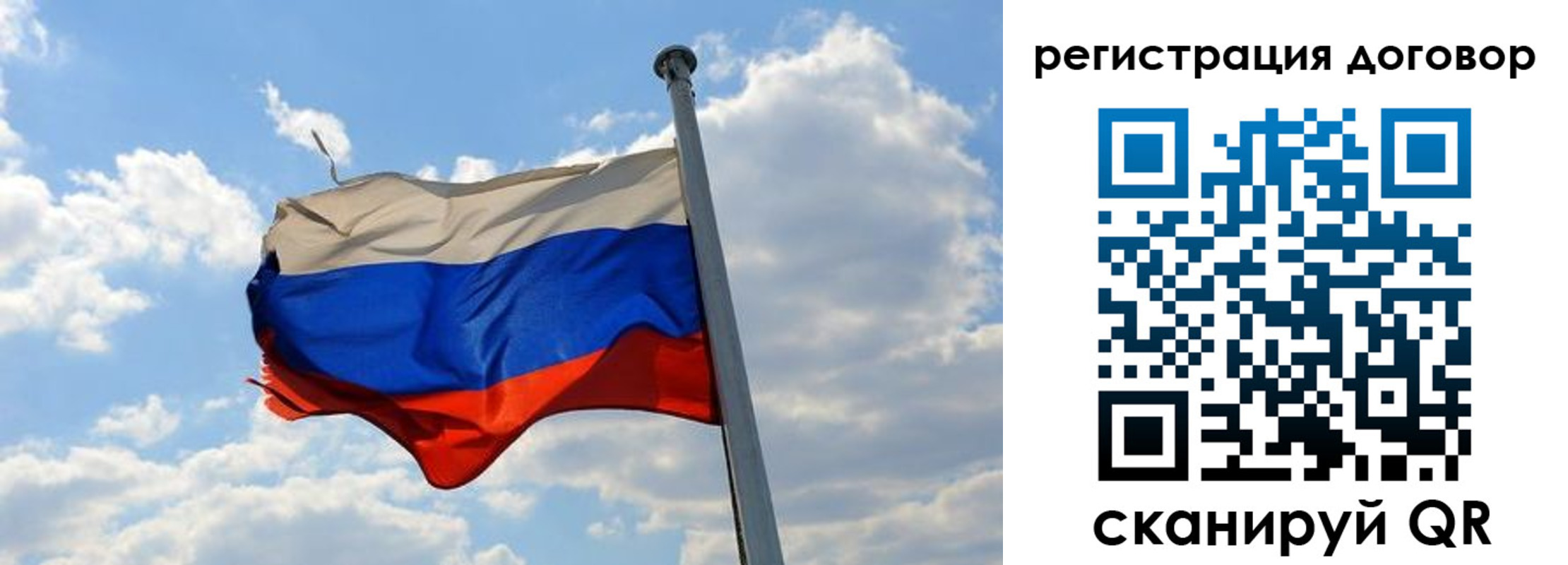 прописка 2025 в Нариманове