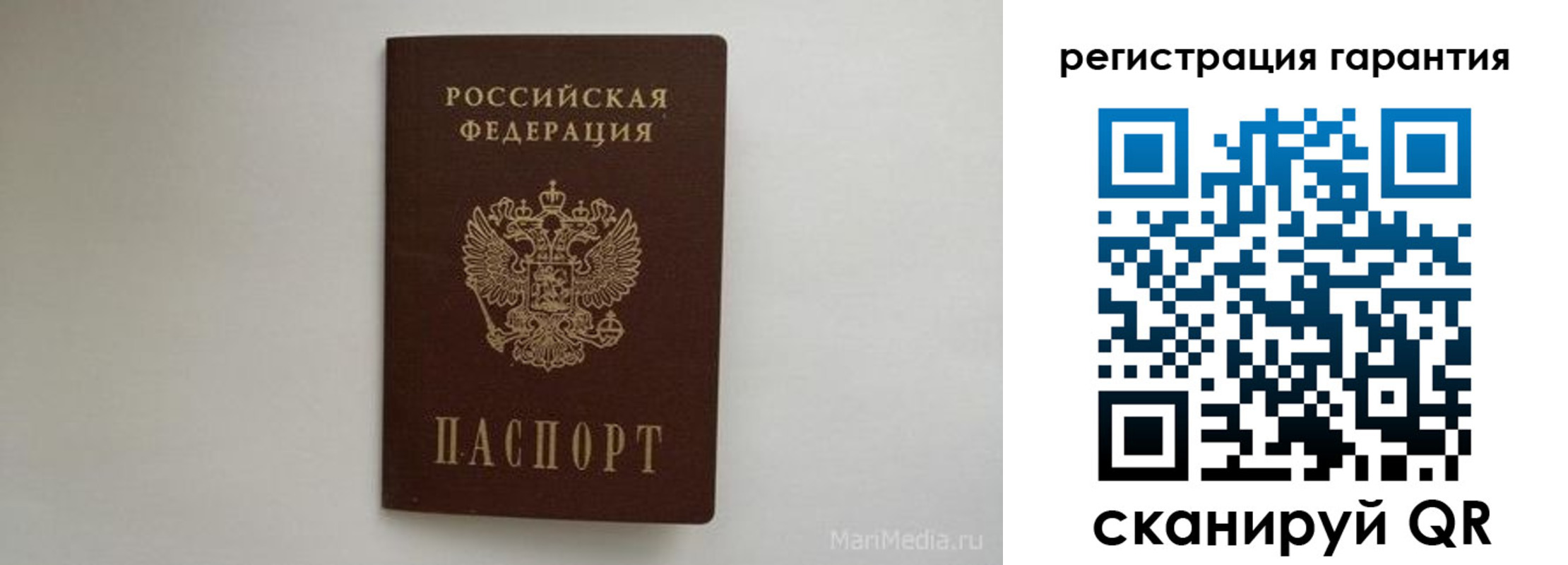 временная регистрация адрес в Нариманове