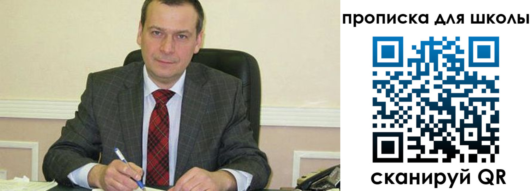 временная регистрация 2025 в Нариманове