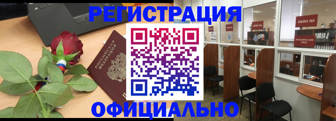 регистрация для школы в Нариманове