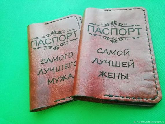 прописка в Нариманове